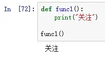 33 个 "不得不看" 的 Python 关键字总结！