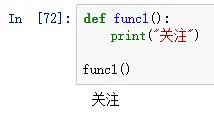 33 个 "不得不看" 的 Python 关键字总结！