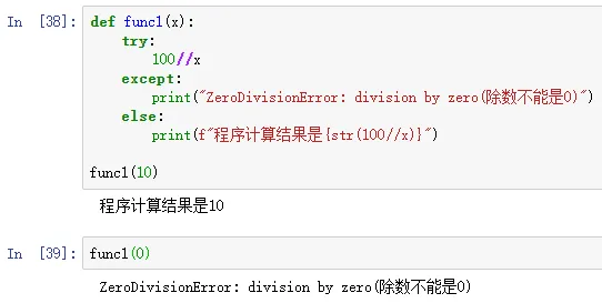 33 个 "不得不看" 的 Python 关键字总结！