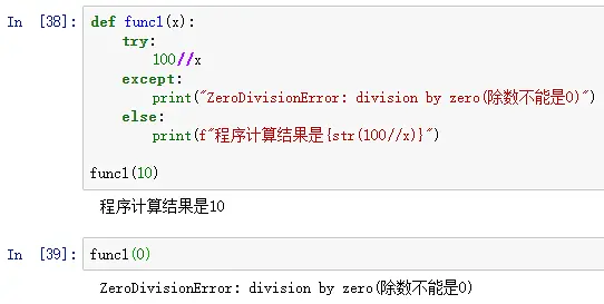 33 个 "不得不看" 的 Python 关键字总结！