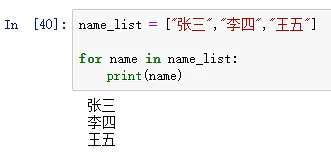 33 个 "不得不看" 的 Python 关键字总结！