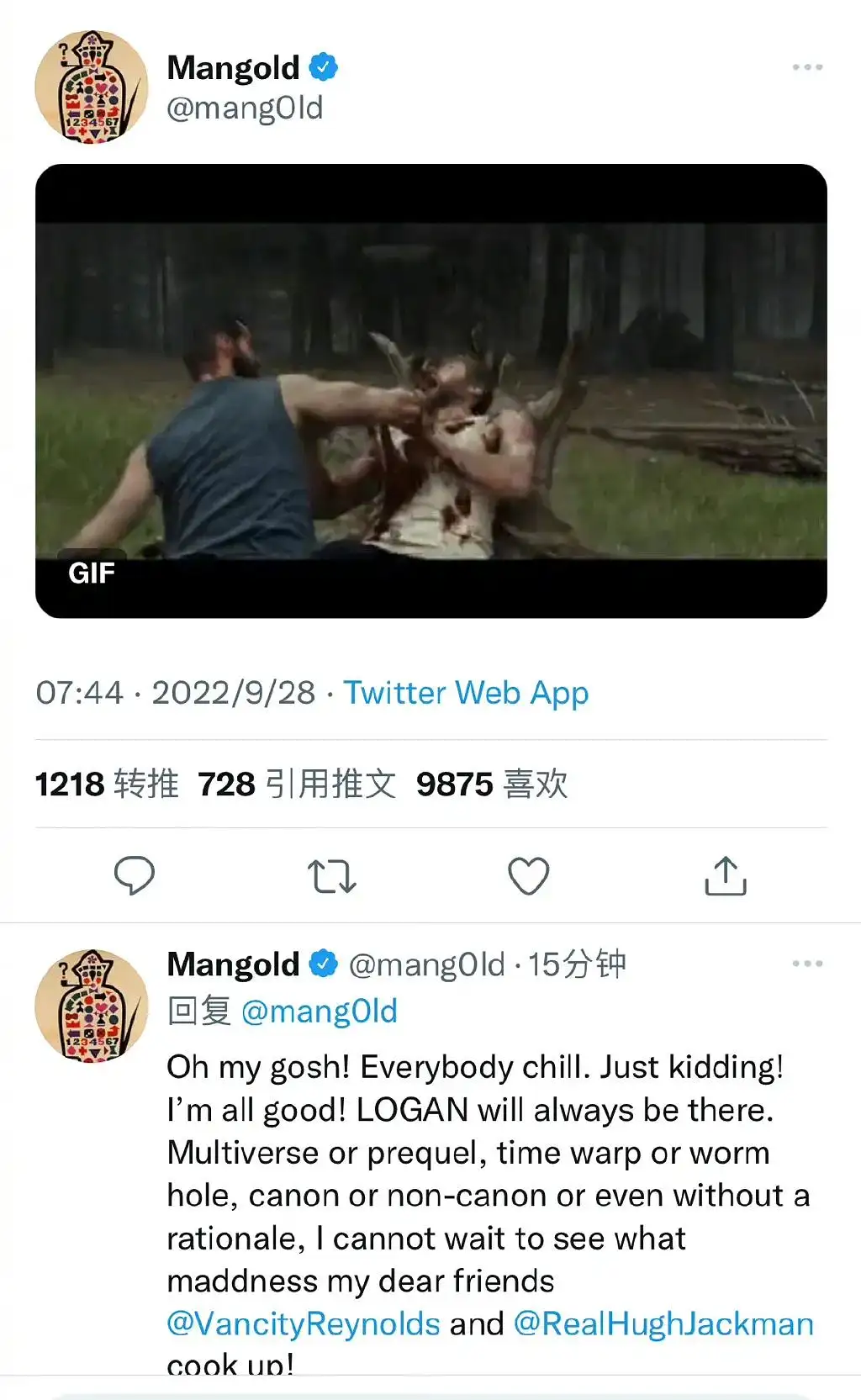 金刚狼复活？休叔回归！