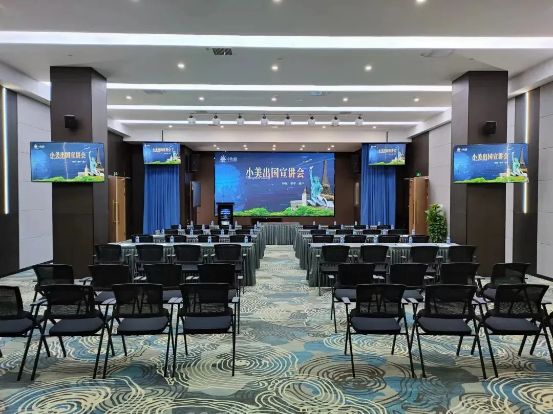 资讯‖2022小美出国关于“移民•留学•落户”的宣讲会圆满收官