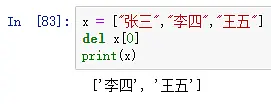 33 个 "不得不看" 的 Python 关键字总结！