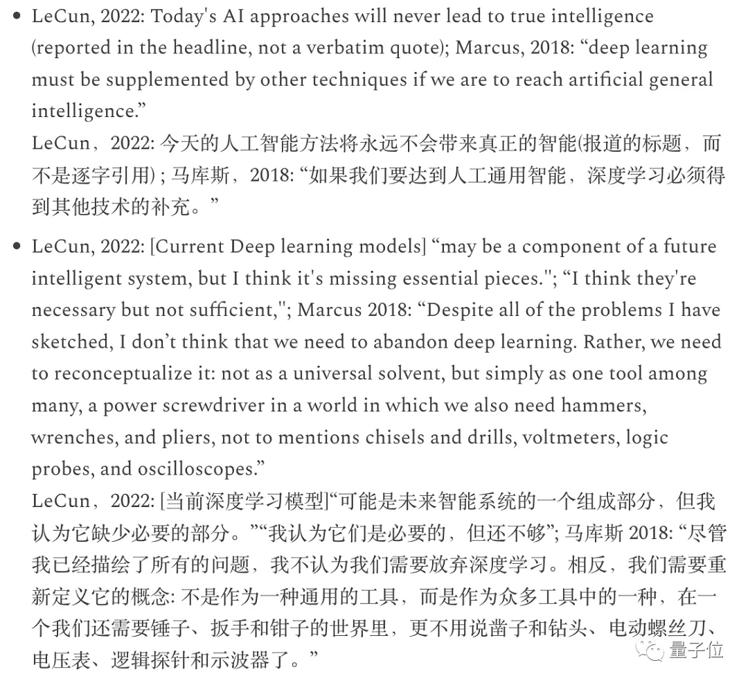 LeCun：概率论无法实现真正AI，我们要退回原点重新开始