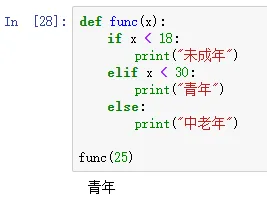 33 个 "不得不看" 的 Python 关键字总结！