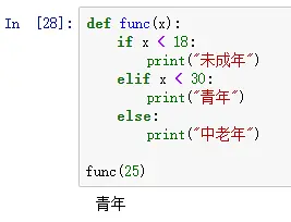 33 个 "不得不看" 的 Python 关键字总结！