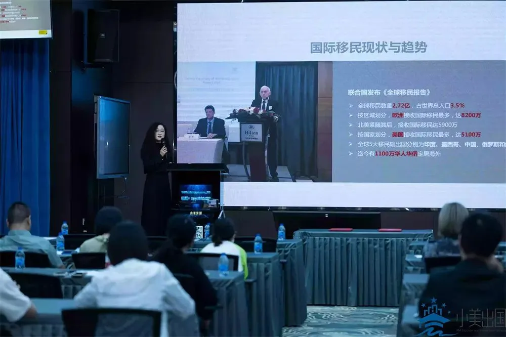 资讯‖2022小美出国关于“移民•留学•落户”的宣讲会圆满收官