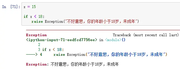 33 个 "不得不看" 的 Python 关键字总结！