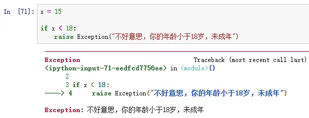 33 个 "不得不看" 的 Python 关键字总结！