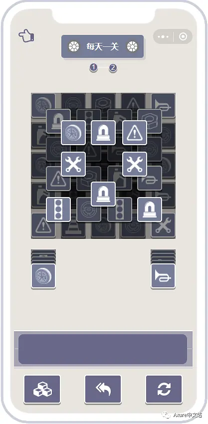 羊了个羊用Axure也能实现？车了个车！