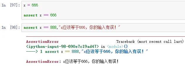 33 个 "不得不看" 的 Python 关键字总结！
