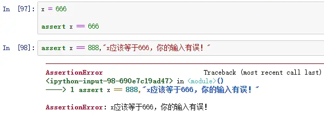 33 个 "不得不看" 的 Python 关键字总结！