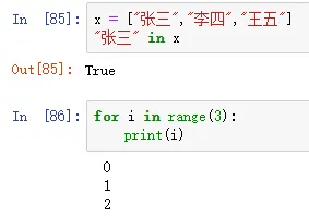 33 个 "不得不看" 的 Python 关键字总结！