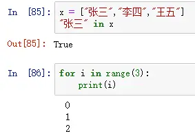 33 个 "不得不看" 的 Python 关键字总结！