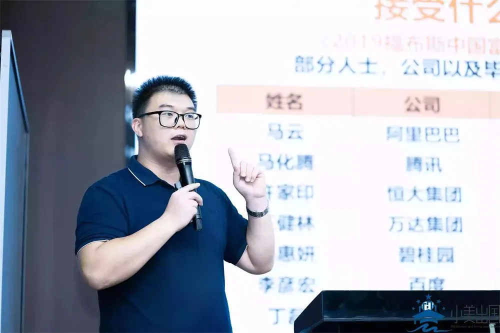 资讯‖2022小美出国关于“移民•留学•落户”的宣讲会圆满收官