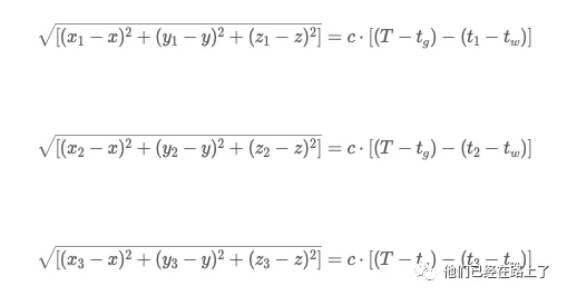 【04】-01为什么需要四颗卫星才能定位