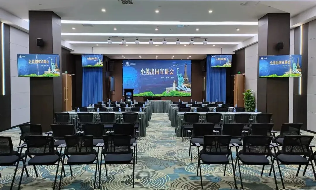 资讯‖2022小美出国关于“移民•留学•落户”的宣讲会圆满收官