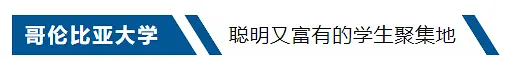 留学‖涨知识!一起来看看美国那些富二代们最偏爱的学校插图17 留学‖涨知识!一起来看看美国那些富二代们最偏爱的学校插图17
