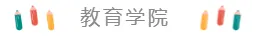 留学‖最新！ETS公布美国TOP10学院热门专业托福分数线，你的梦想还有多远？插图17