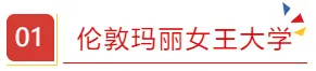 留学‖英国2023硕士网申时间汇总，有需要的同学赶紧收藏吧！插图3