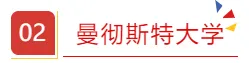 留学‖英国2023硕士网申时间汇总，有需要的同学赶紧收藏吧！插图7
