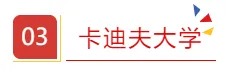留学‖英国2023硕士网申时间汇总，有需要的同学赶紧收藏吧！插图11