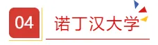 留学‖英国2023硕士网申时间汇总，有需要的同学赶紧收藏吧！插图15