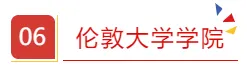留学‖英国2023硕士网申时间汇总，有需要的同学赶紧收藏吧！插图21