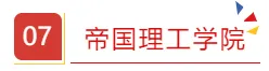 留学‖英国2023硕士网申时间汇总，有需要的同学赶紧收藏吧！插图27