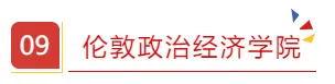 留学‖英国2023硕士网申时间汇总，有需要的同学赶紧收藏吧！插图33