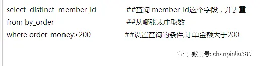 产品经理如何学习数据库SQL