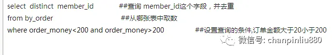 产品经理如何学习数据库SQL