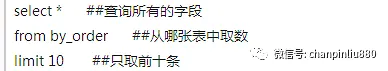 产品经理如何学习数据库SQL