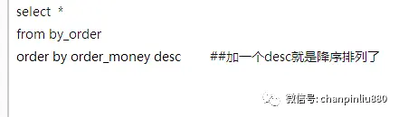 产品经理如何学习数据库SQL