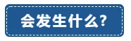 移民‖加拿大公布未来3年移民水平计划插图13