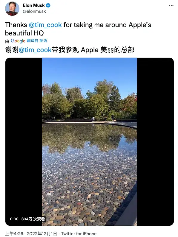 马斯克当面问库克是否下架推特 后者明确表态