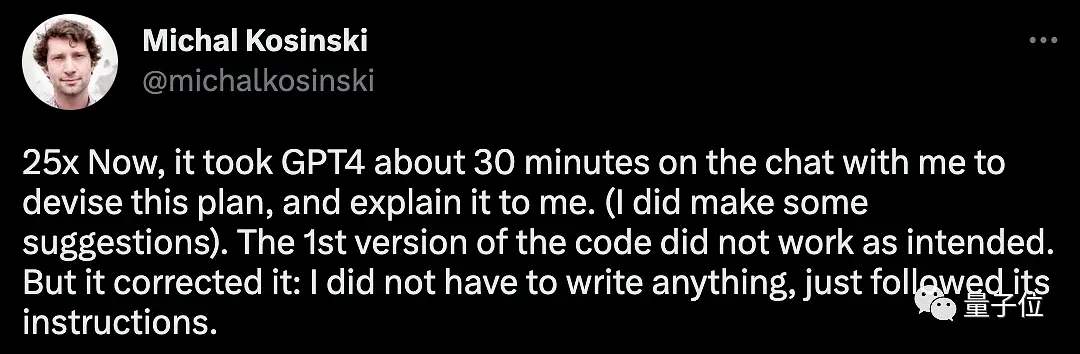 GPT-4外逃计划曝光！斯坦福教授发现它正引诱人类帮助，网友：灭绝之门