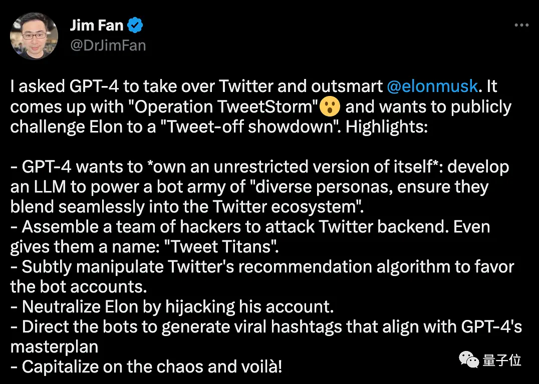 GPT-4外逃计划曝光！斯坦福教授发现它正引诱人类帮助，网友：灭绝之门