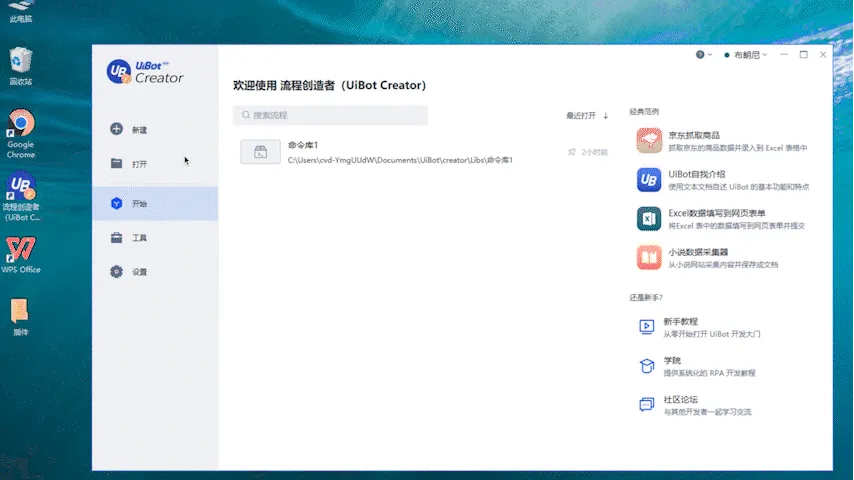 继ChatGPT后，又一躺平机器诞生？