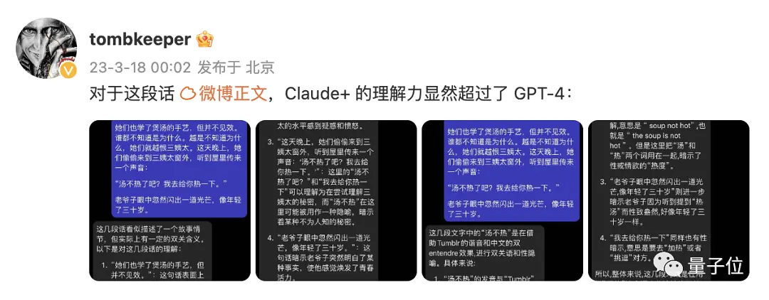 GPT-4外逃计划曝光！斯坦福教授发现它正引诱人类帮助，网友：灭绝之门