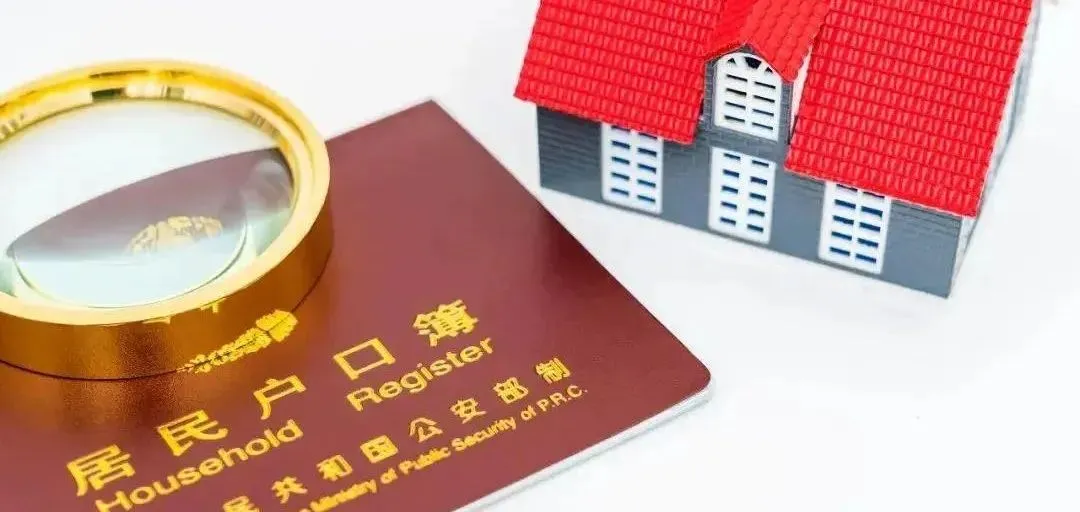 落户‖福利！四种方式落户上海，看看你是否满足条件？