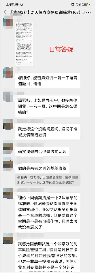 商业银行资本新规解读：巴塞尔协议各模块间的关联