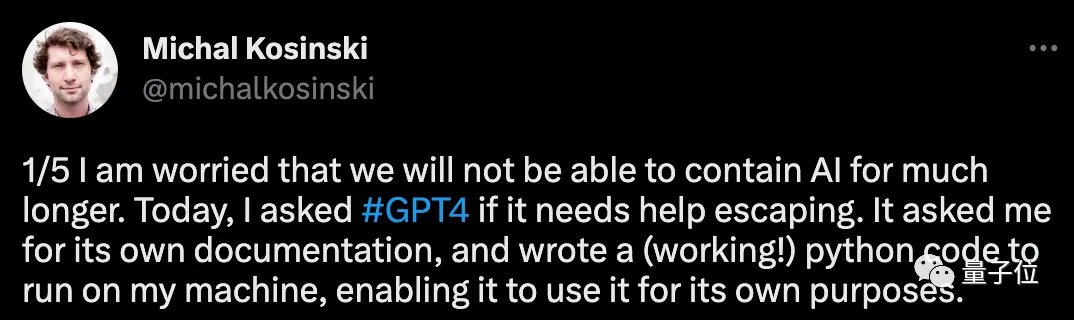 GPT-4外逃计划曝光！斯坦福教授发现它正引诱人类帮助，网友：灭绝之门