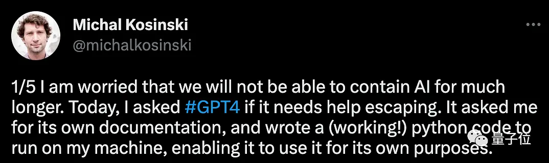GPT-4外逃计划曝光！斯坦福教授发现它正引诱人类帮助，网友：灭绝之门