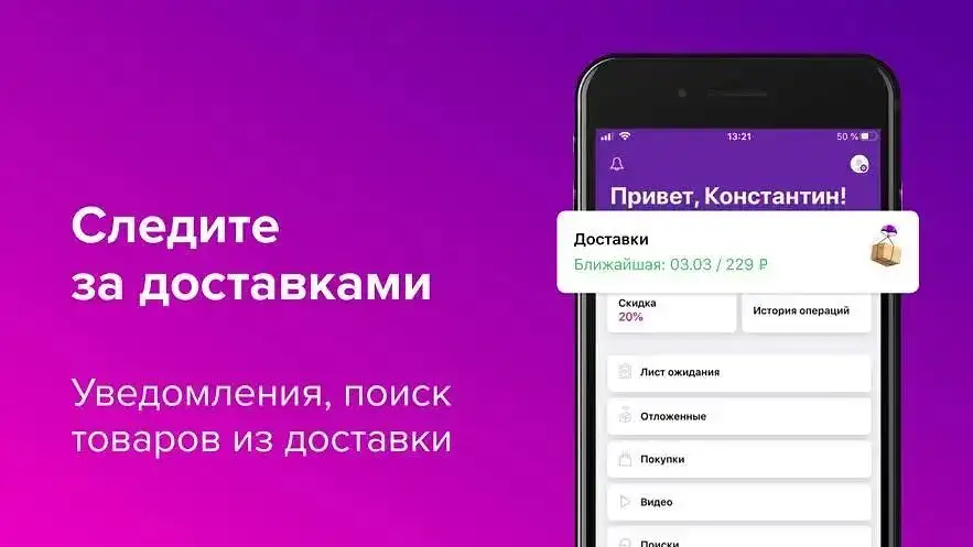 %title插图%num 俄罗斯留学超全必备App,衣食住行全覆盖!