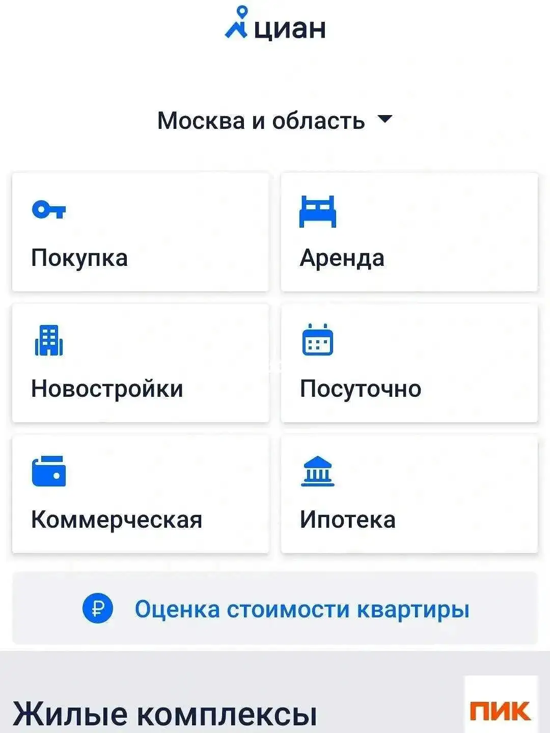 %title插图%num 俄罗斯留学超全必备App,衣食住行全覆盖!