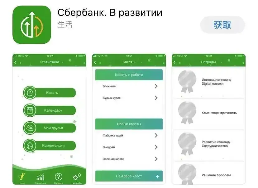 俄罗斯留学超全必备App，衣食住行全覆盖！