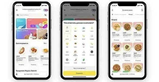 %title插图%num 俄罗斯留学超全必备App,衣食住行全覆盖!