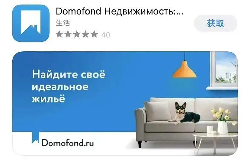 %title插图%num 俄罗斯留学超全必备App,衣食住行全覆盖!